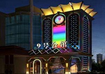 密云好玩开放荤素KTV推荐-九号公馆KTV消费价格口碑点评